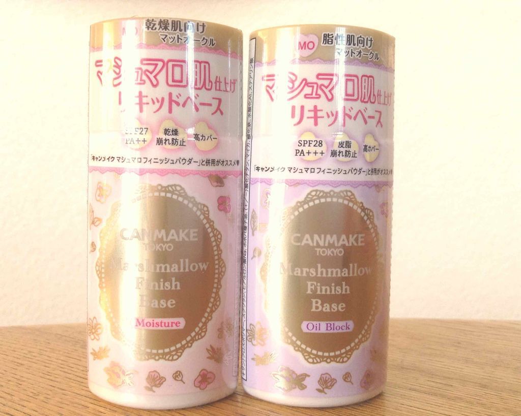 マシュマロフィニッシュベース M/キャンメイク/化粧下地を使ったクチコミ(1枚目)