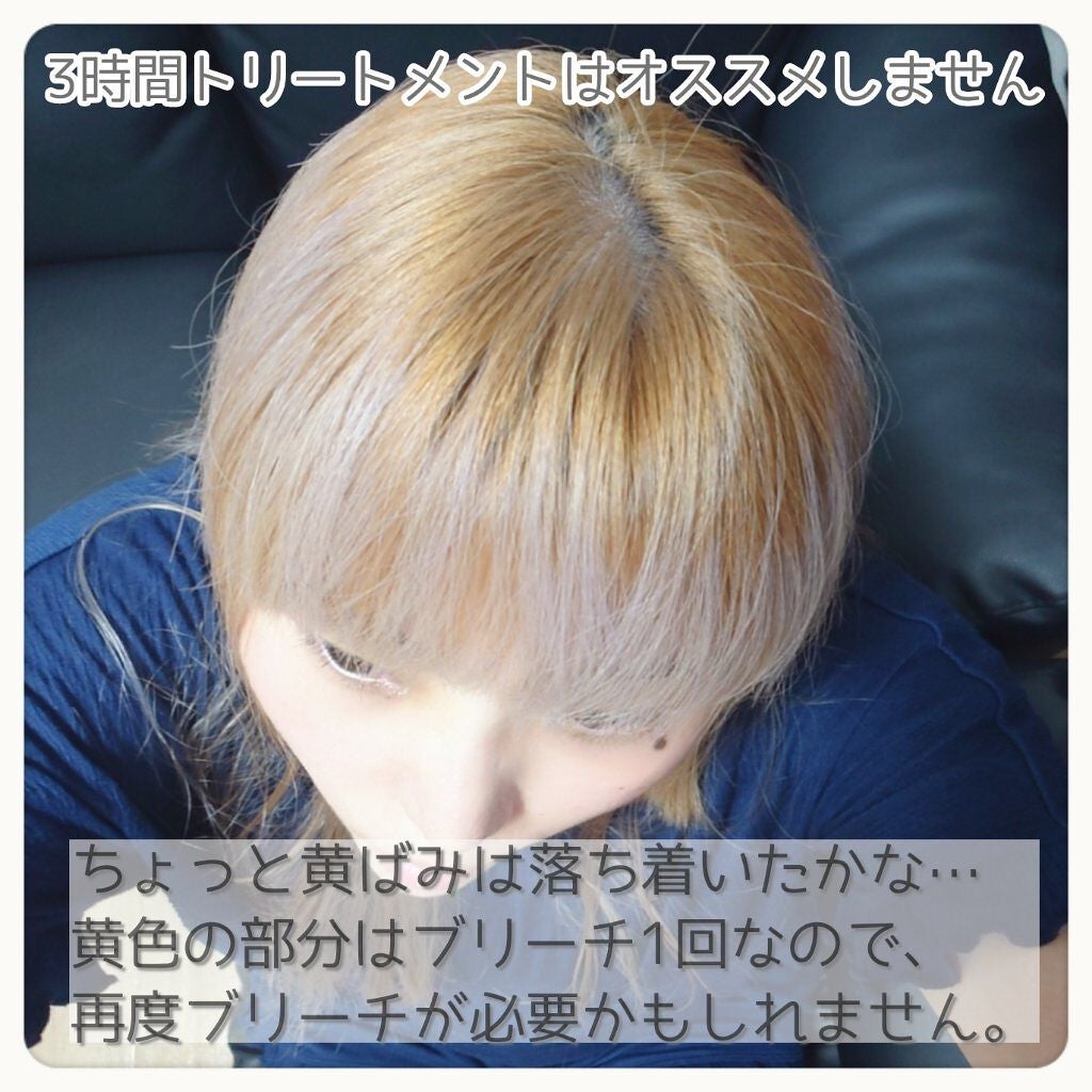 ソマルカ カラーシャンプー/カラーチャージ/SOMARCA/サロンシャンプーを使ったクチコミ(6枚目)