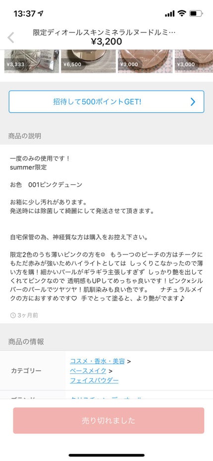 ããªð on LIPS ãããã°ãã¯ðââïžä»åã¯ã³ã¹ã¡ãšéãã話ã§ããæ®æ®µããLIPS..ãïŒ3æç®ïŒ