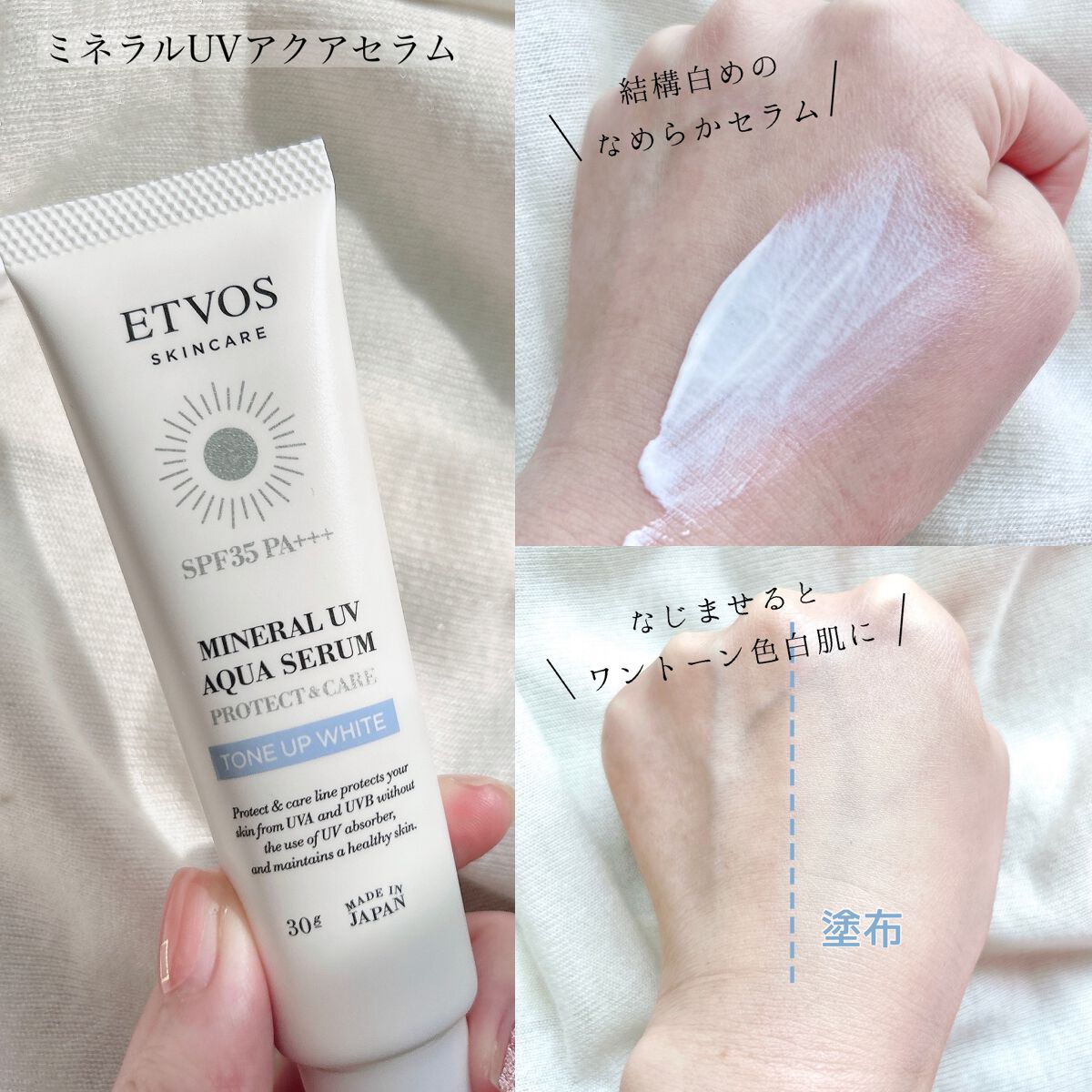 ミネラルUVパウダー/エトヴォス/ルースパウダーを使ったクチコミ（2枚目）