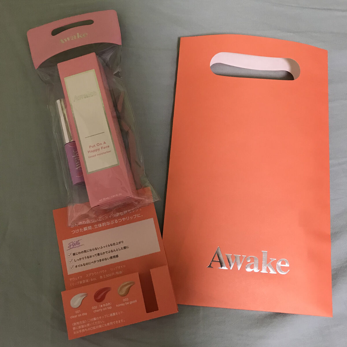 スプラウトパウト リップオイル/Awake/リップグロスを使ったクチコミ（1枚目）