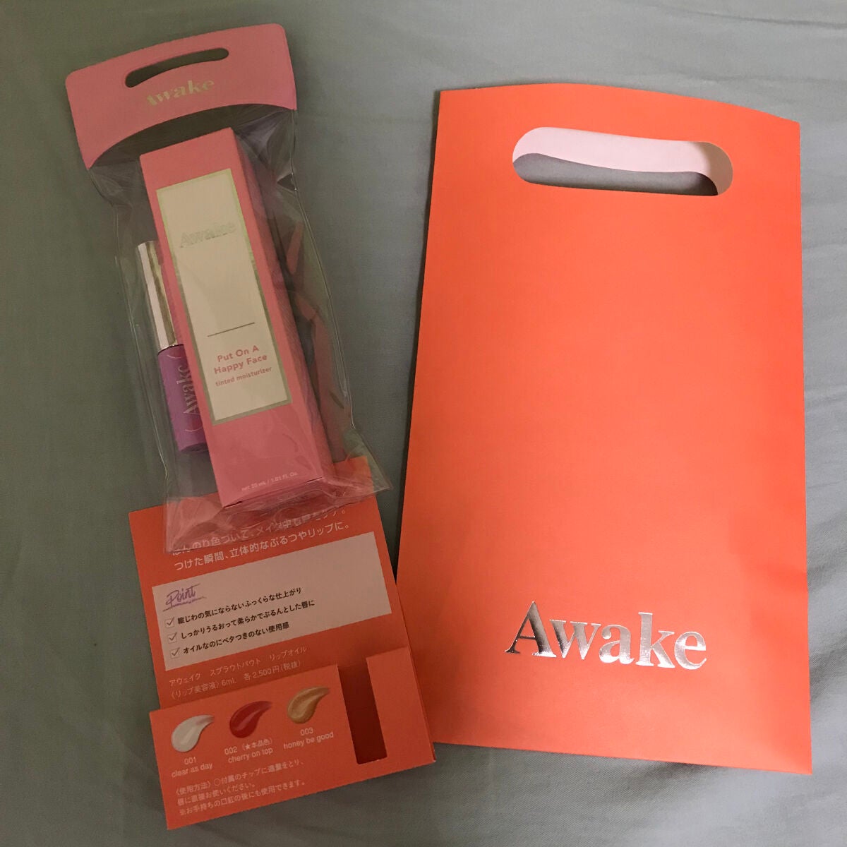 プットオンアハッピーフェイス ティンティド モイスチュアライザー/Awake/CCクリームを使ったクチコミ(1枚目)