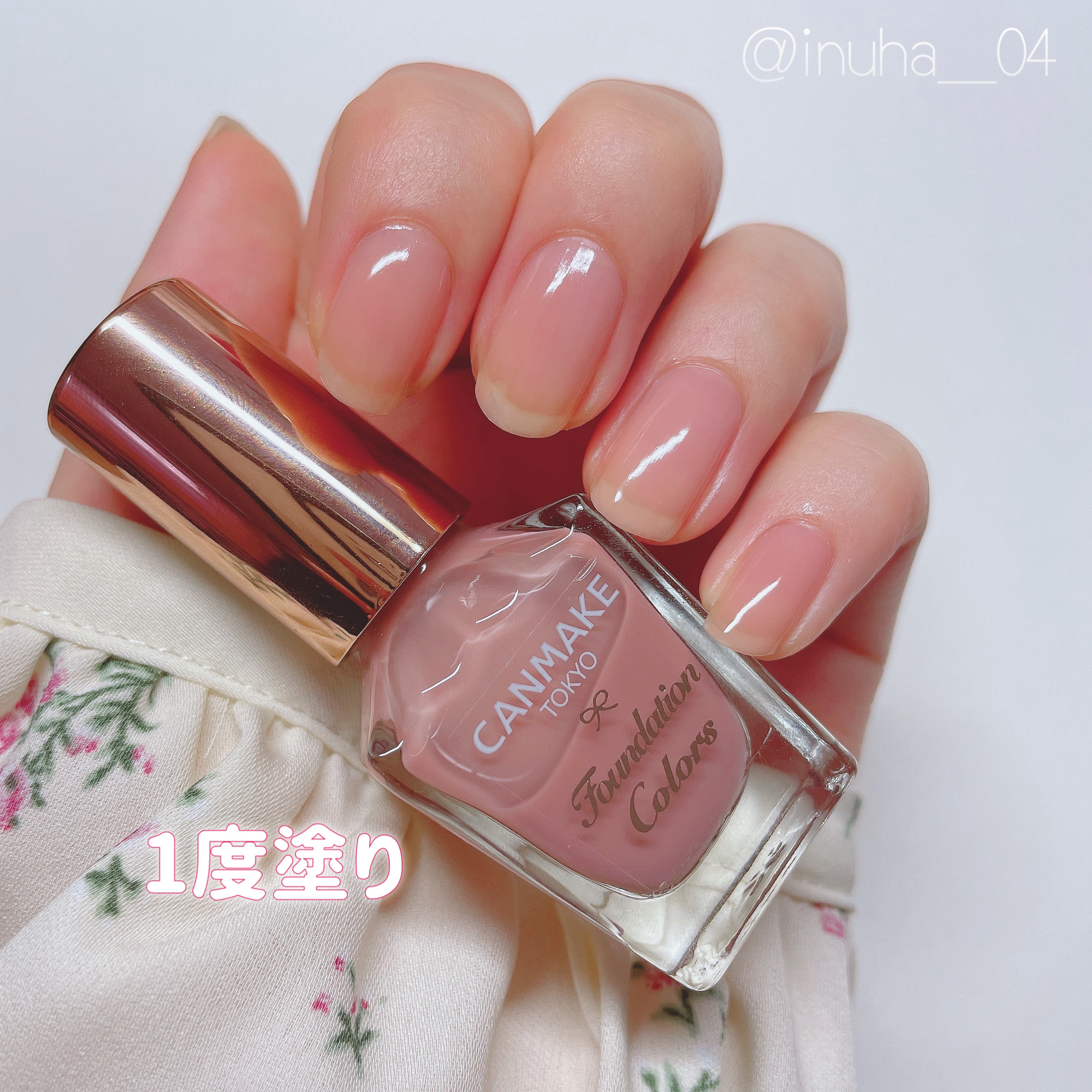 ファンデーションカラーズ/キャンメイク/マニキュアを使ったクチコミ（2枚目）