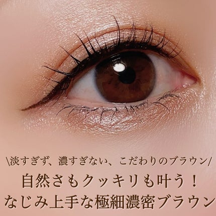 リキッドアイライナー ex/パラドゥ/リキッドアイライナーを使ったクチコミ(4枚目)