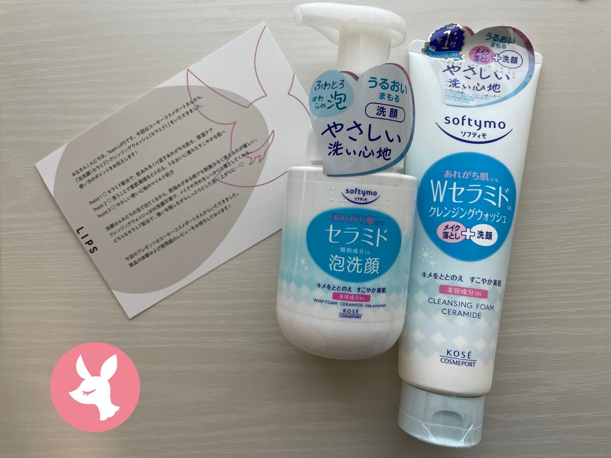 ソフティモ クレンジングウォッシュ (セラミド)/ソフティモ/洗顔フォームを使ったクチコミ(1枚目)