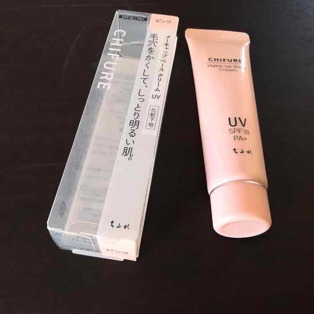メーキャップ ベース クリーム UV/ちふれ/化粧下地を使ったクチコミ（1枚目）