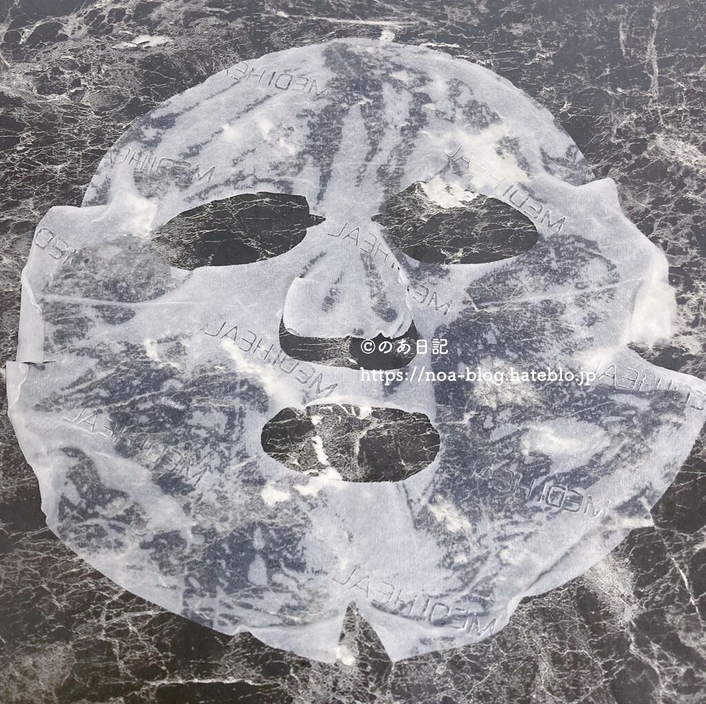 ビタライトビームアンプルマスクJEX/MEDIHEAL/シートマスク・パックを使ったクチコミ（3枚目）