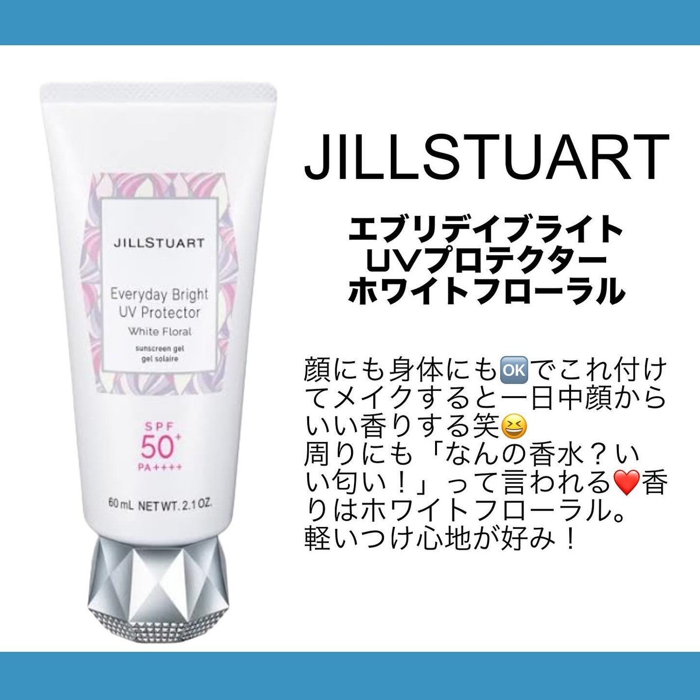 ヴァーベナ UVフレッシュボディローション/L'OCCITANE/ボディローションを使ったクチコミ(4枚目)