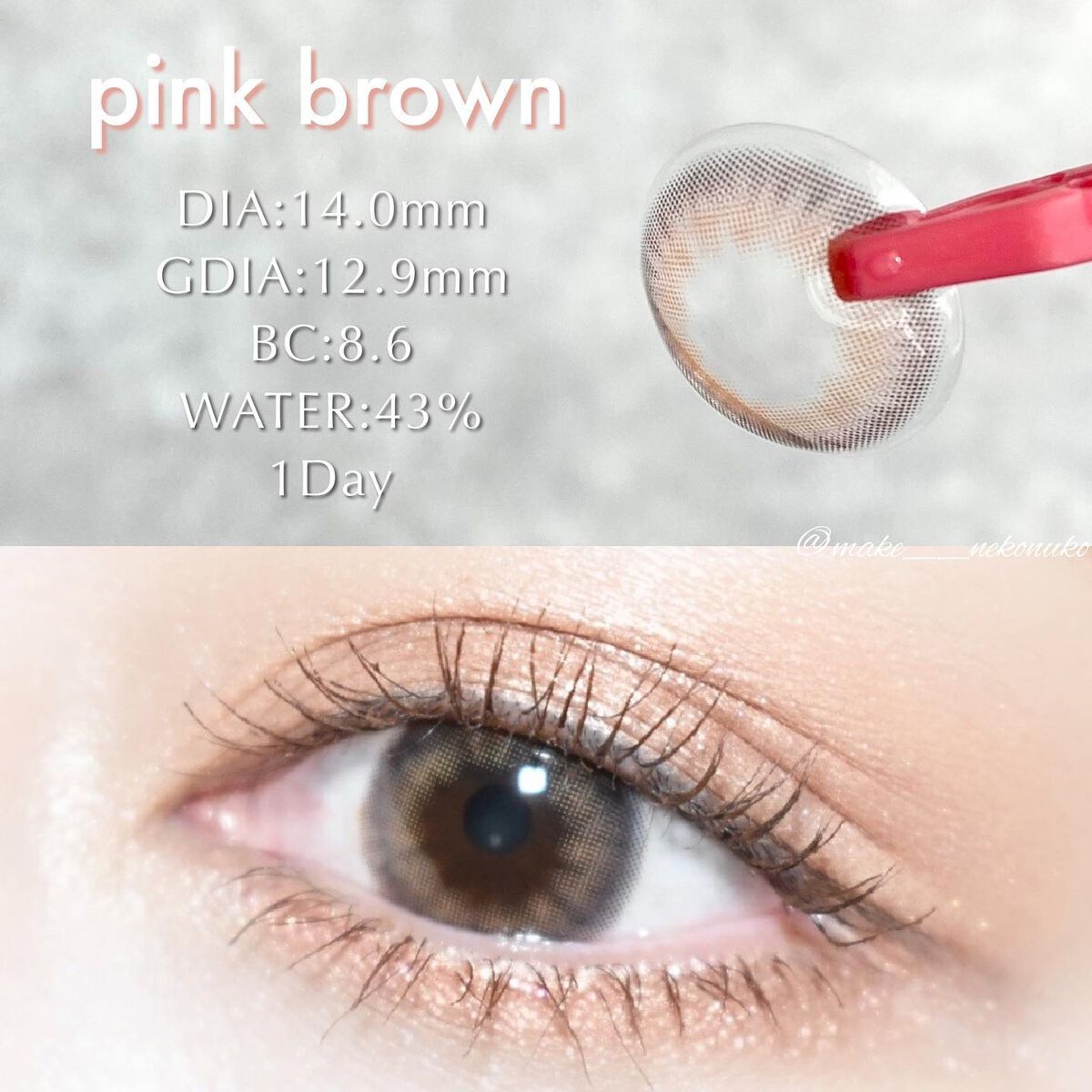 ロングUPマスカラ スーパーWP/ヒロインメイク/マスカラを使ったクチコミ（2枚目）