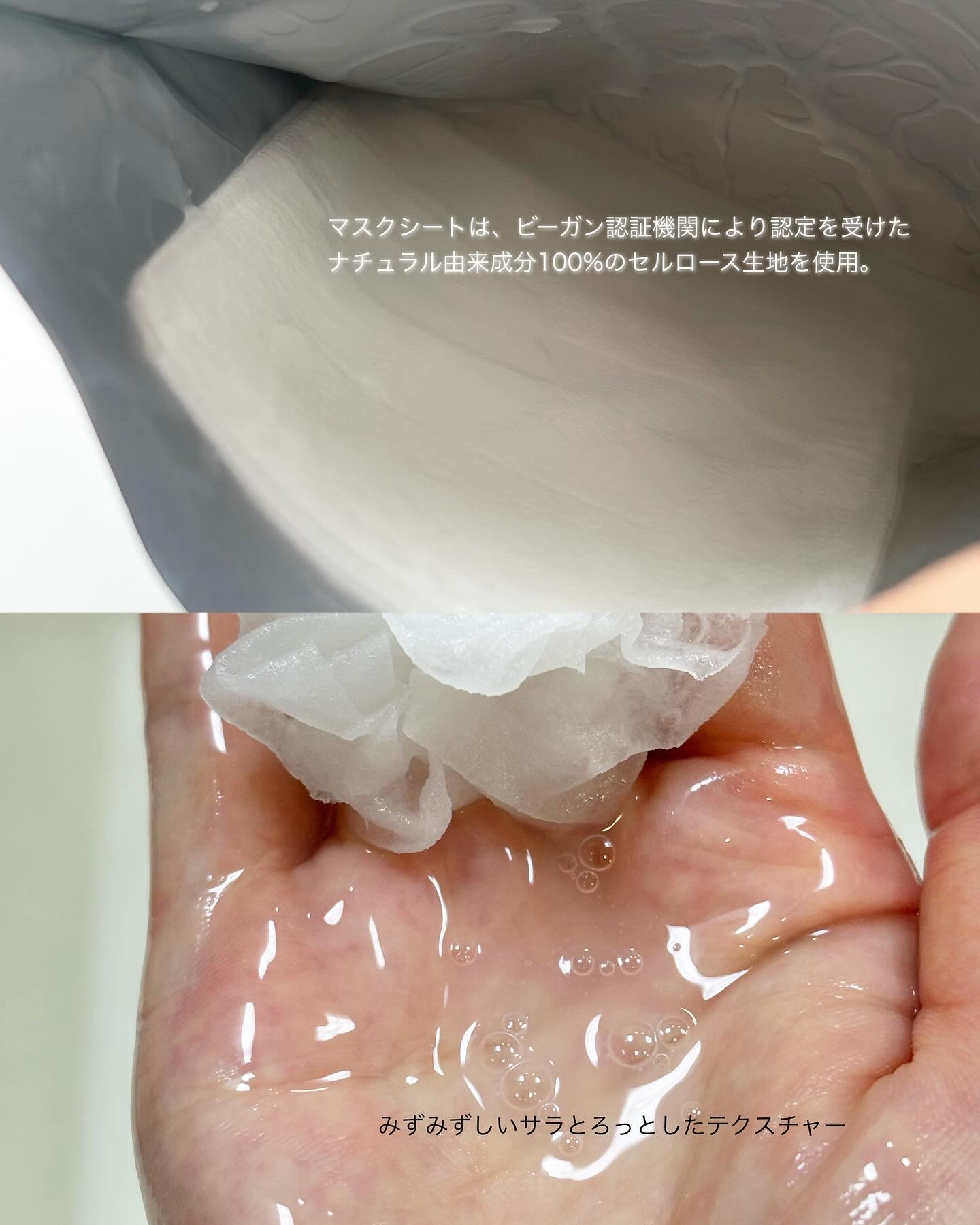 オアシス スージング マスク/Dr.Althea/シートマスク・パックを使ったクチコミ（3枚目）