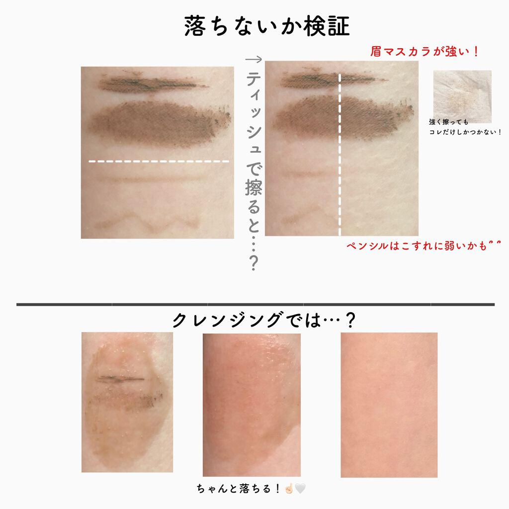 クレージュ クレンジングバーム クリアN/CLAYGE/クレンジングバームを使ったクチコミ(3枚目)