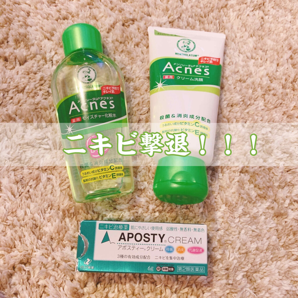 薬用クリーム洗顔/メンソレータム アクネス/洗顔フォームを使ったクチコミ（1枚目）