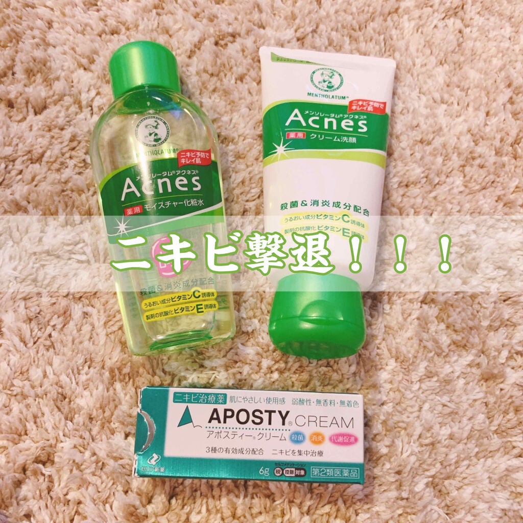 薬用クリーム洗顔/メンソレータム アクネス/洗顔フォームを使ったクチコミ(1枚目)