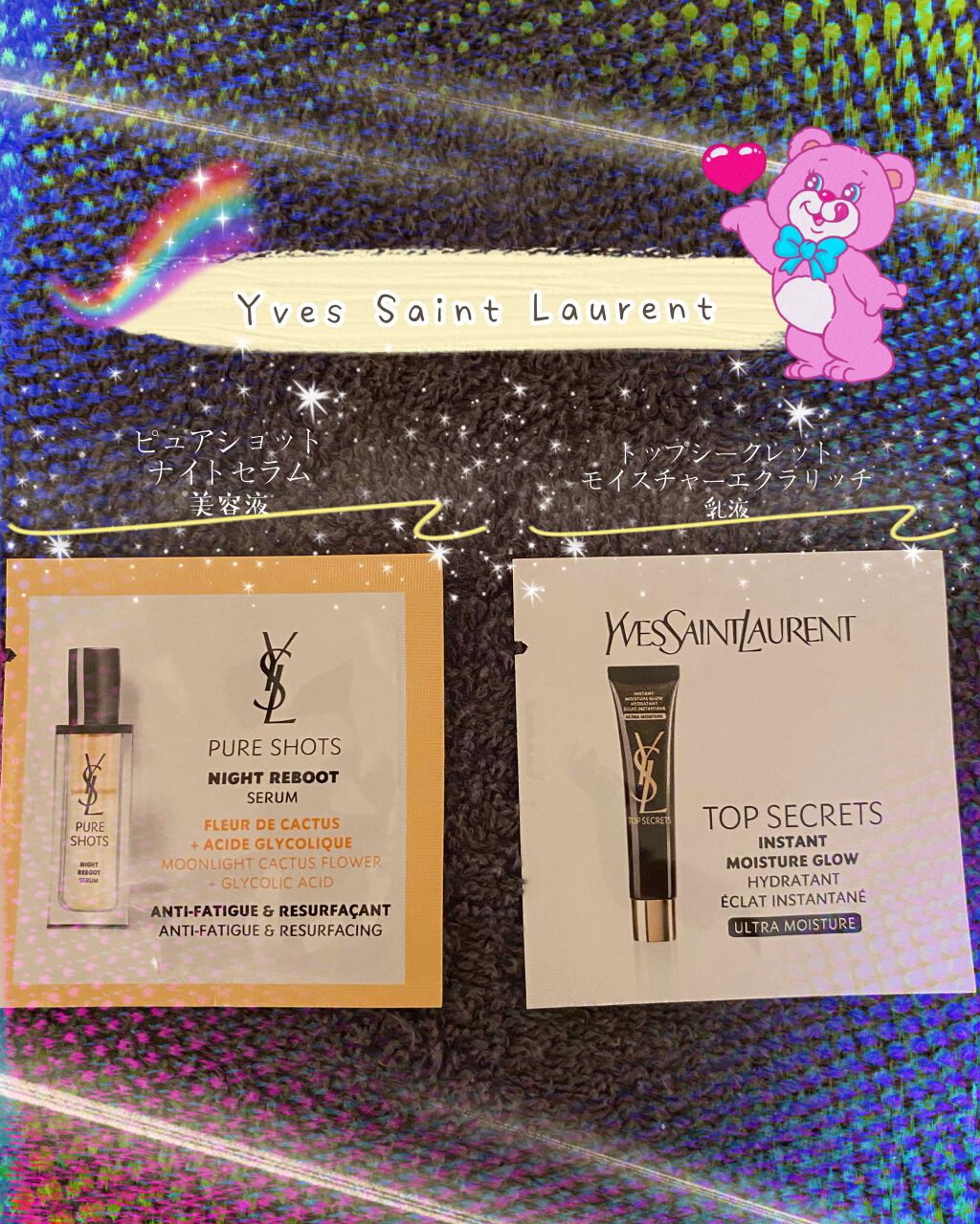 トップ シークレット モイスチャーエクラ/YVES SAINT LAURENT BEAUTE/乳液を使ったクチコミ（1枚目）