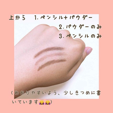 カートリッジアイブロウ/キスミー フェルム/アイブロウペンシルを使ったクチコミ(4枚目)