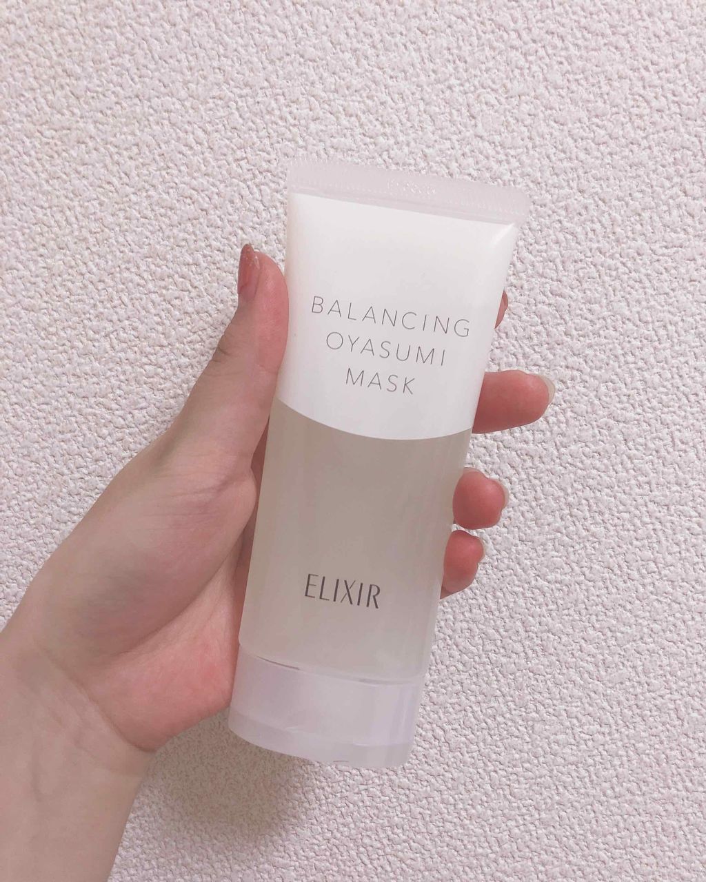 エリクシール ルフレ バランシング おやすみマスク/エリクシール/フェイスクリームを使ったクチコミ（1枚目）