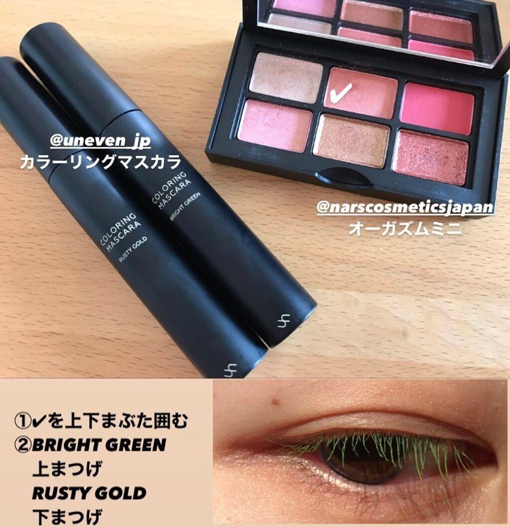 オーガズム ミニアイシャドーパレット/NARS/アイシャドウパレットを使ったクチコミ(1枚目)