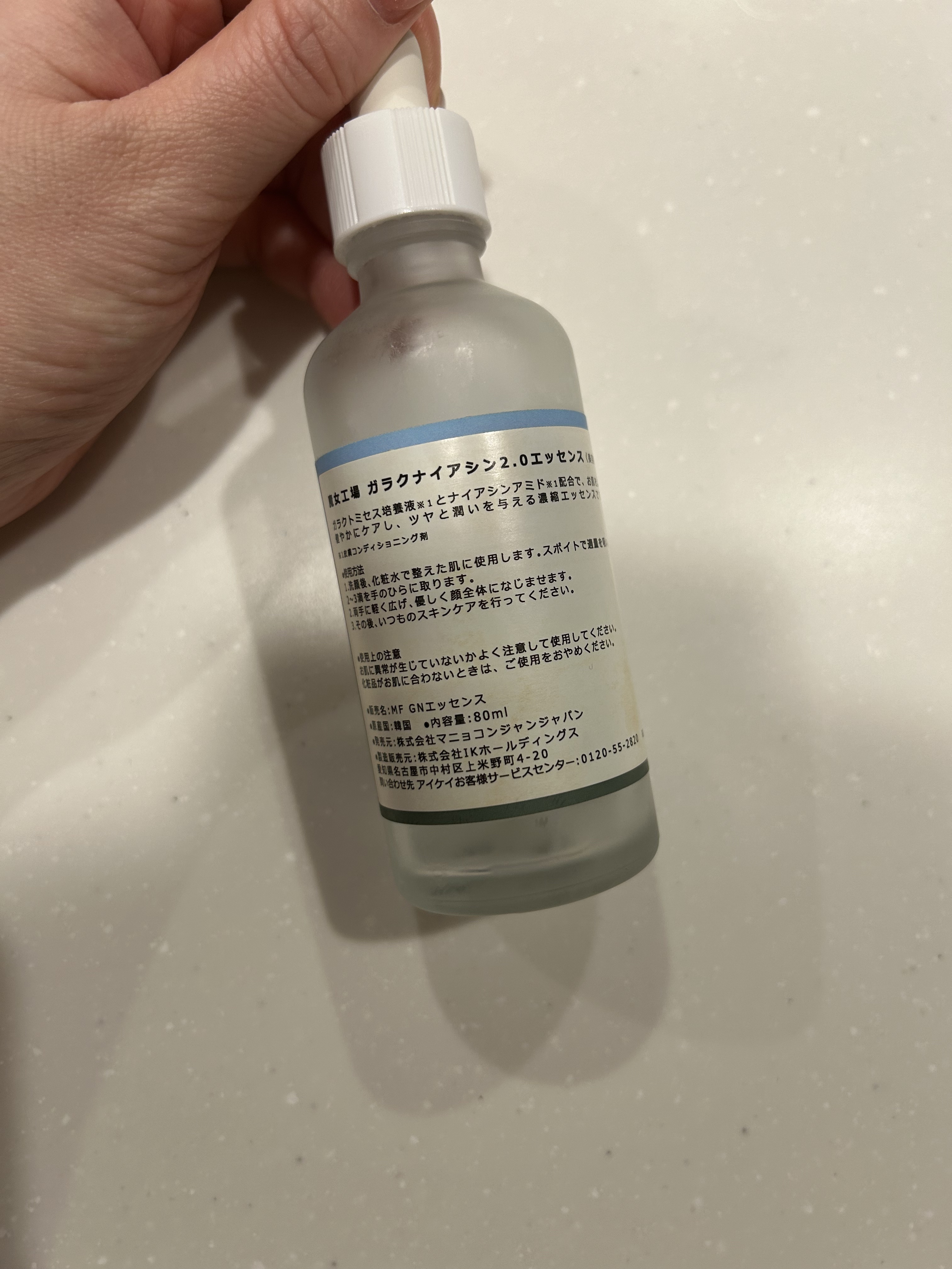 ガラクナイアシン2.0エッセンス 2023年末エディション大容量サイズ（80mL）/manyo/美容液を使ったクチコミ（2枚目）
