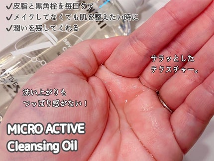 マイクロアクティブクレンジングフォーム/COSNORI/洗顔フォームを使ったクチコミ(2枚目)