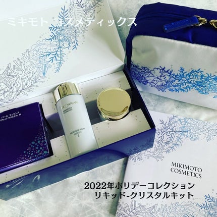 a.sana4374 on LIPS 「\10/21(金)限定発売/寒がりの私は日に日に寒くなるのに憂..」(1枚目)