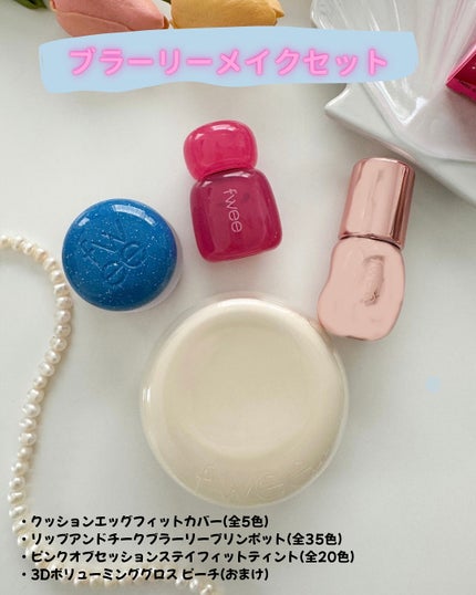 を使ったクチコミ(3枚目)