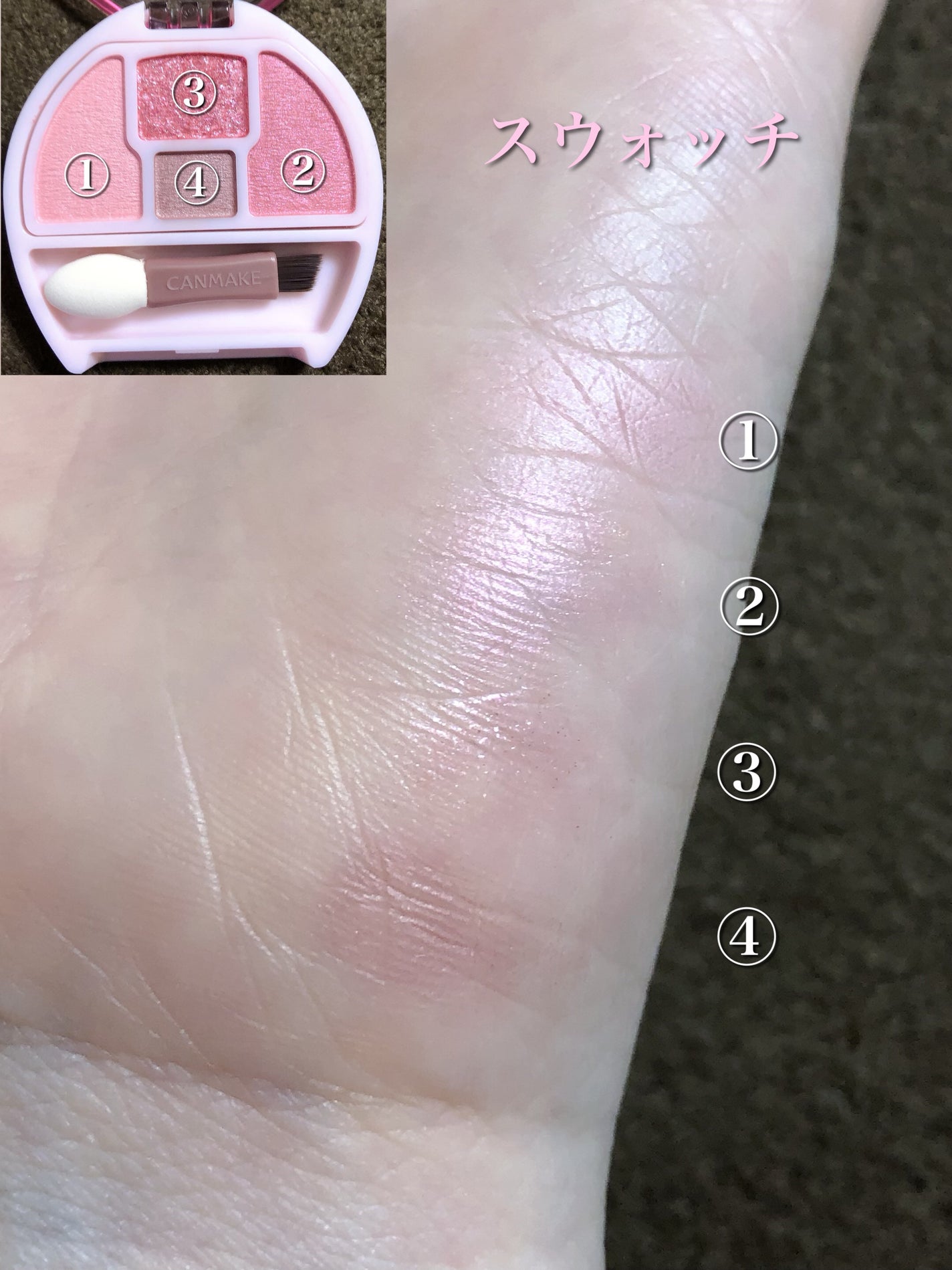 プランぷくコーデアイズ/キャンメイク/パウダーアイシャドウを使ったクチコミ(4枚目)