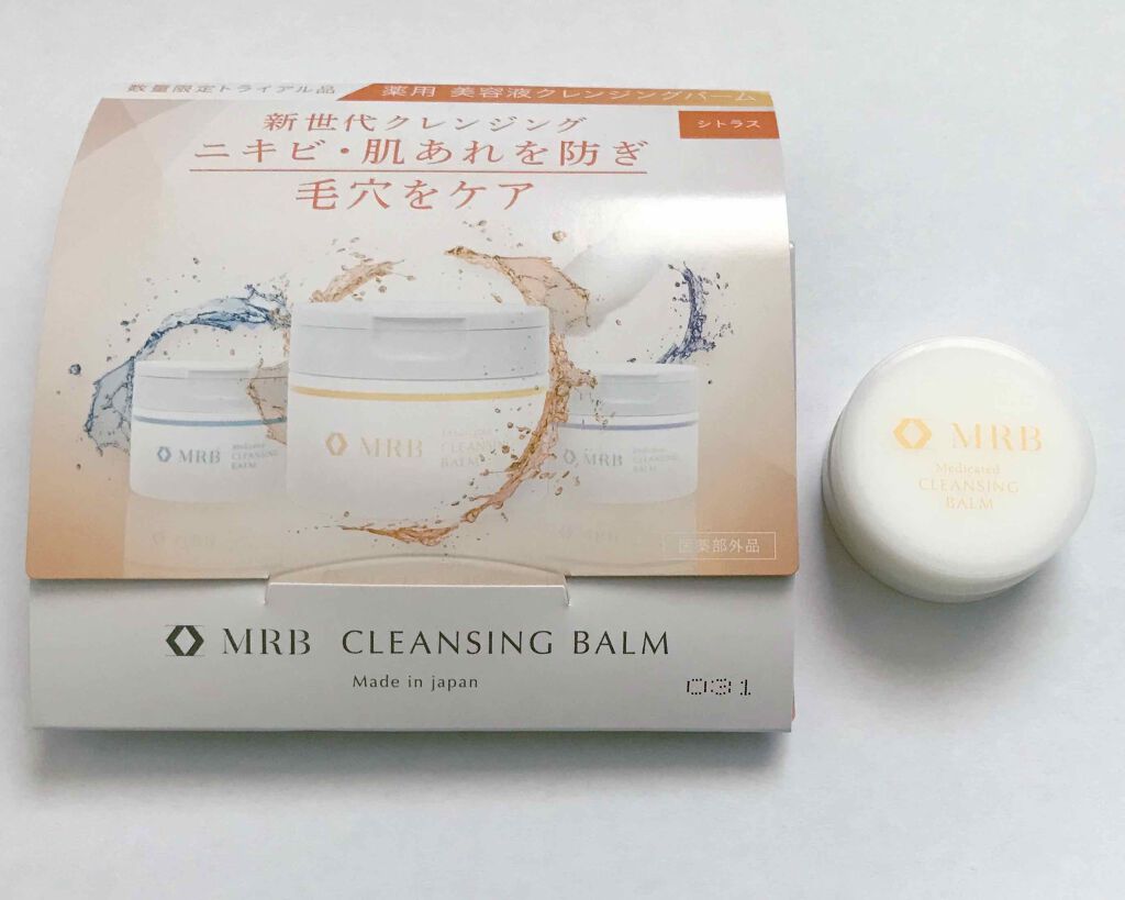 薬用 美容液クレンジングバーム/MRB/クレンジングバームを使ったクチコミ(1枚目)