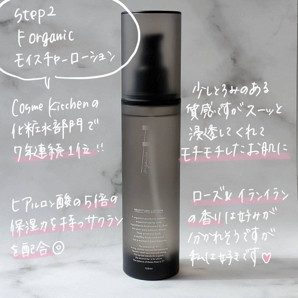  ブースター セラム (M)/to/one/ブースター・導入液を使ったクチコミ（3枚目）