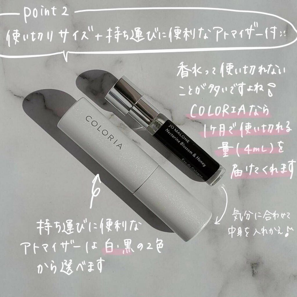 ネクタリン ブロッサム & ハニー コロン/Jo MALONE LONDON/香水(レディース)を使ったクチコミ(4枚目)