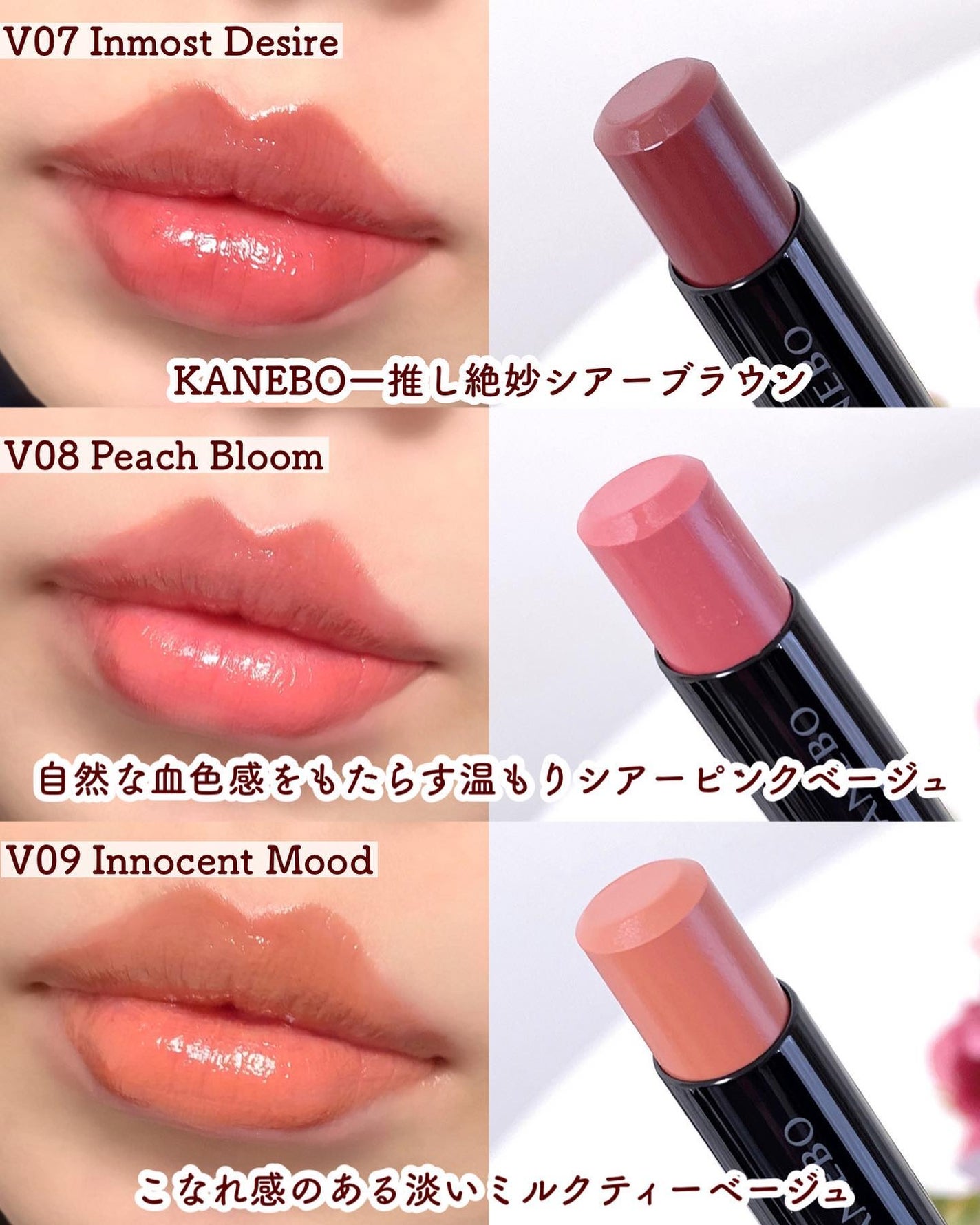 ルージュスターヴァイブラント/KANEBO/口紅を使ったクチコミ(6枚目)