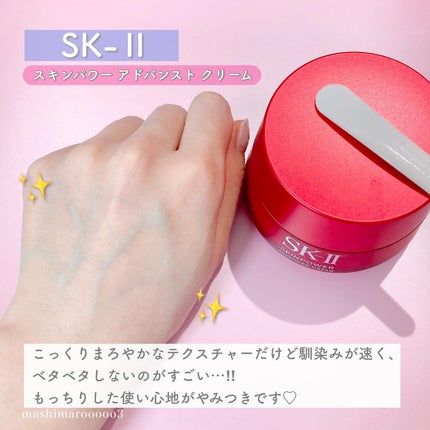 ã¹ãã³ãã¯ãŒ ã¢ããã³ã¹ã ã¯ãªãŒã /SK-II/ãã§ã€ã¹ã¯ãªãŒã ã䜿ã£ãã¯ãã³ãïŒ4æç®ïŒ