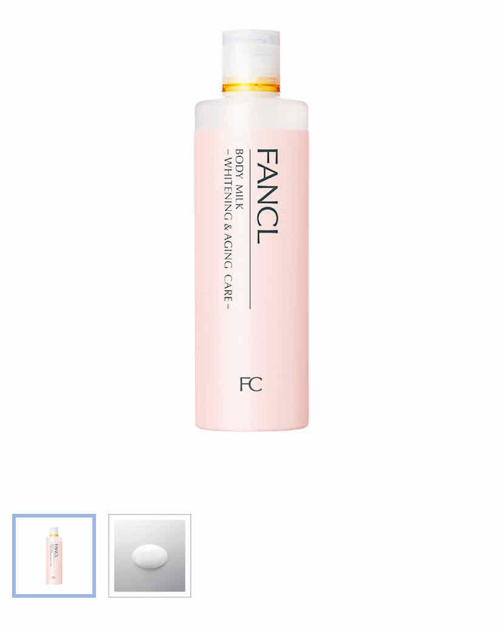 ウレパス20DXローション（医薬品）/matsukiyo/その他を使ったクチコミ（1枚目）