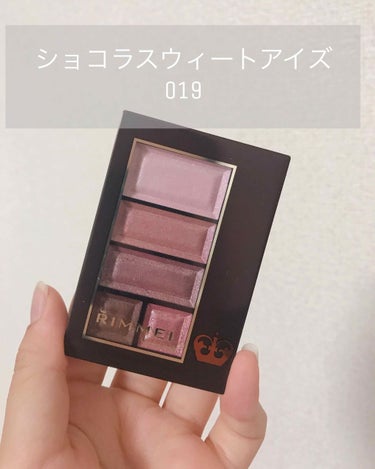  #スウォッチ 

＊RIMMEL ショコラスウィートアイズ019

くすみピンクのようなカラーです！
ラメ感がほどよくキラキラ発色してくれます
女の子っぽい目にもクールメイクにも使えると思います☺︎
