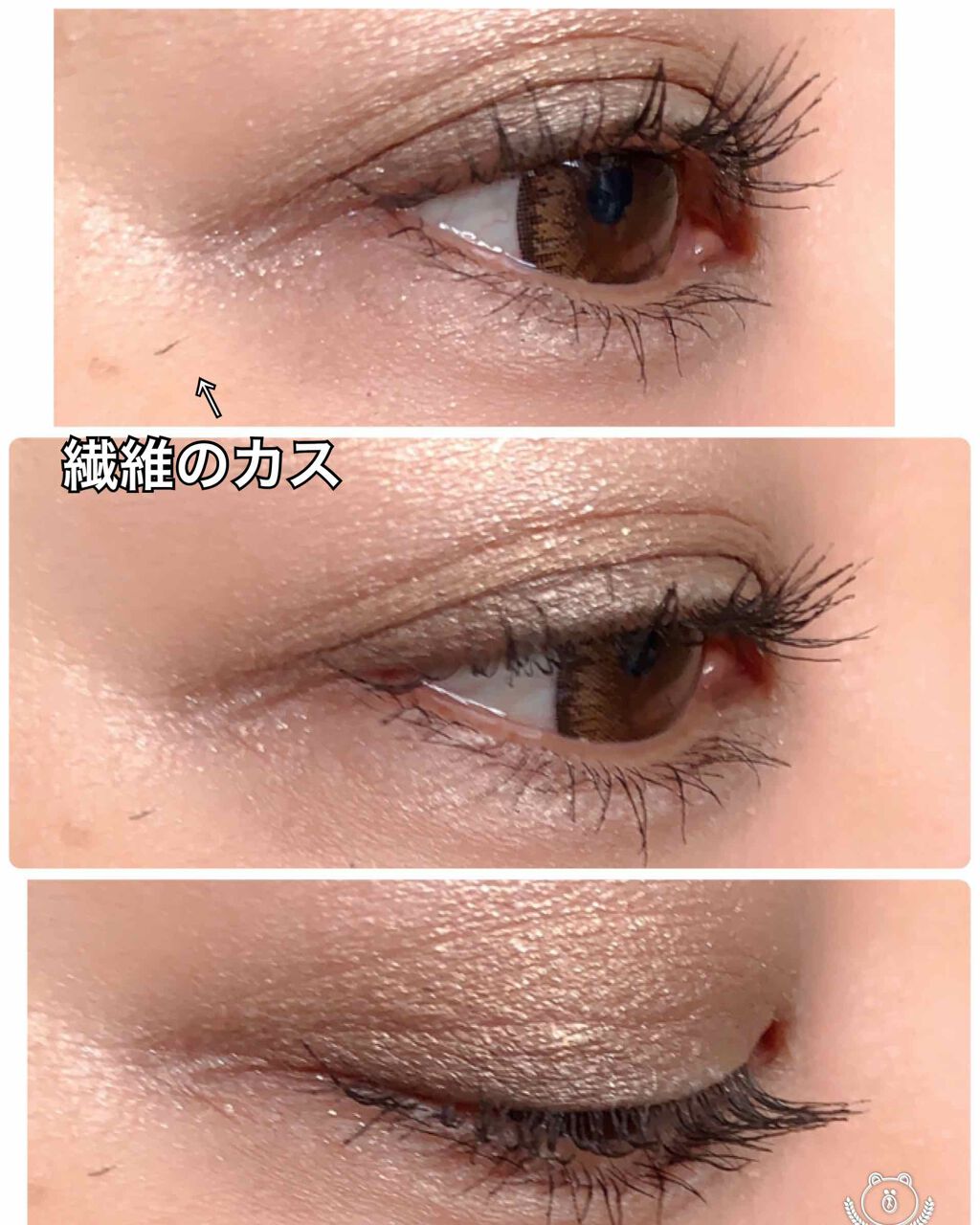 マスカラ ベース（ロング/ボリューム）/FASIO/マスカラ下地を使ったクチコミ（2枚目）