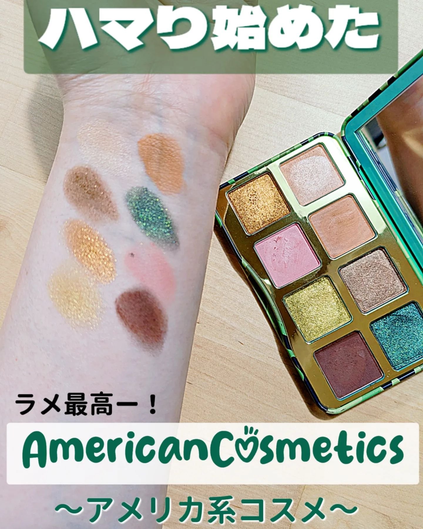 メジャーラブ ミニ アイシャドウ パレット/Too Faced/アイシャドウパレットを使ったクチコミ（1枚目）