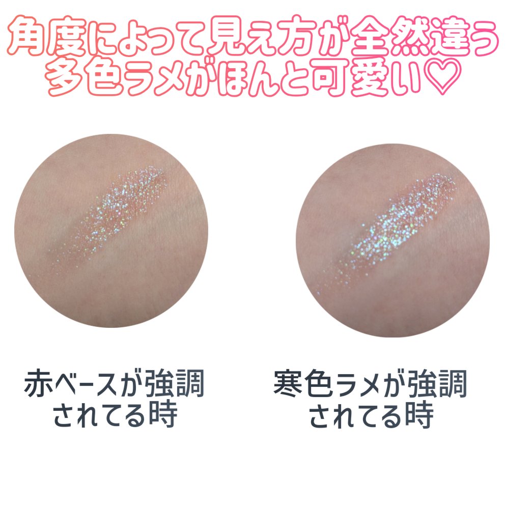 Eyeshadow Singles/Half Magic Beauty/単色アイシャドウを使ったクチコミ（3枚目）