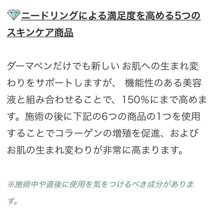 Regen Skin SRS Mask Pack medi/RegenSkin/シートマスク・パックを使ったクチコミ（2枚目）