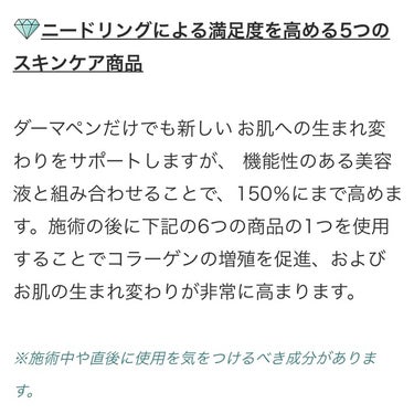 ラクサールクリーム(医薬品)/佐藤製薬/その他を使ったクチコミ（2枚目）