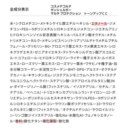 ミネラルインナートリートメントベース/エトヴォス/化粧下地を使ったクチコミ(4枚目)