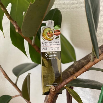 オーガニック エフェクトオイル/AROMA KIFI/ヘアオイルを使ったクチコミ(1枚目)