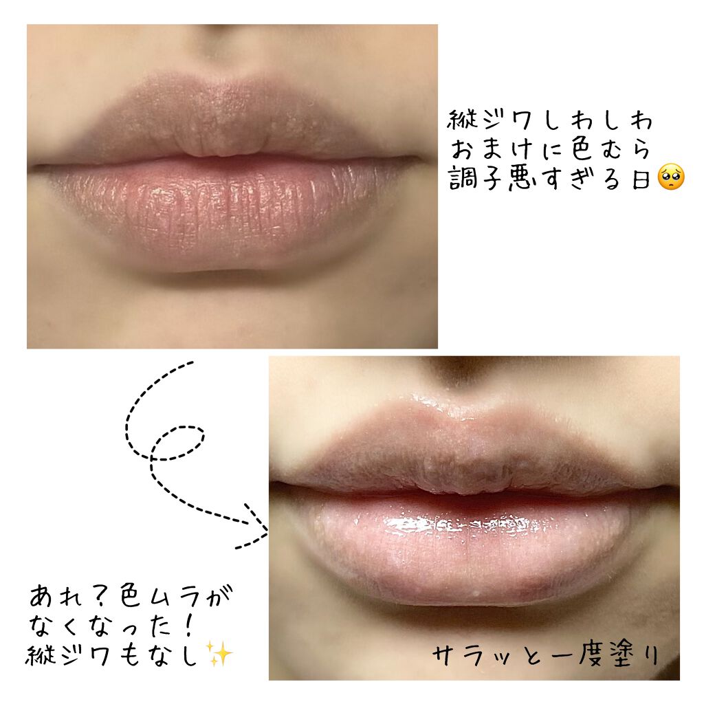 ~トゥー フェイスド ハングオーバー~ ピロー バーム リップ トリートメント/Too Faced/リップ美容液を使ったクチコミ(2枚目)