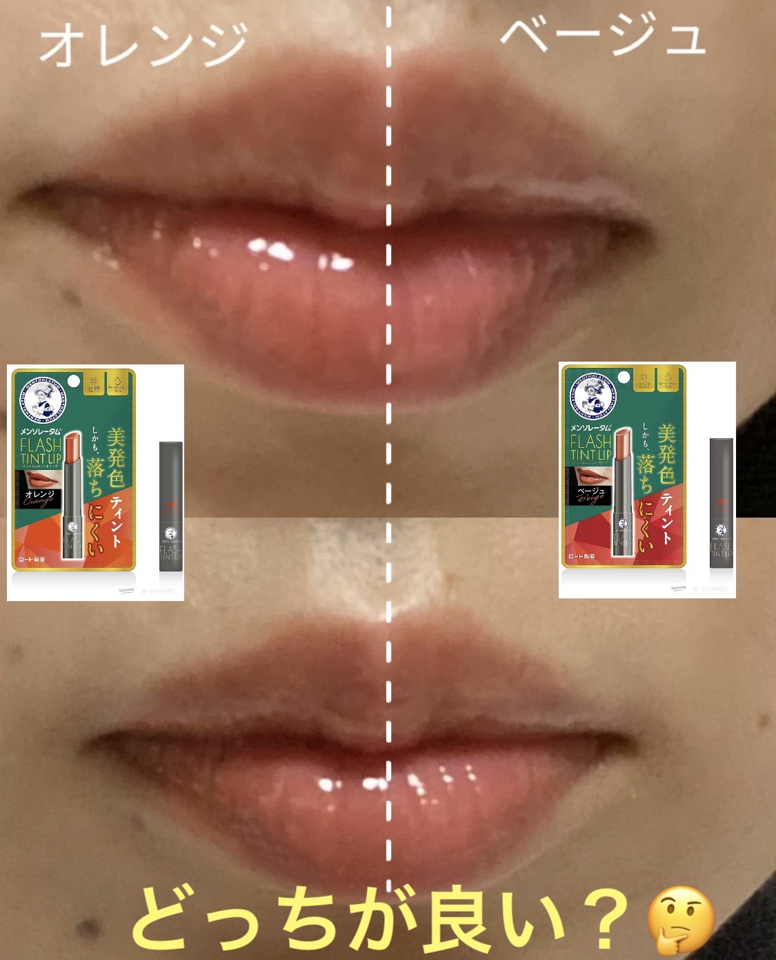 メロウデューリップマスク/キャンメイク/リップマスクを使ったクチコミ（1枚目）