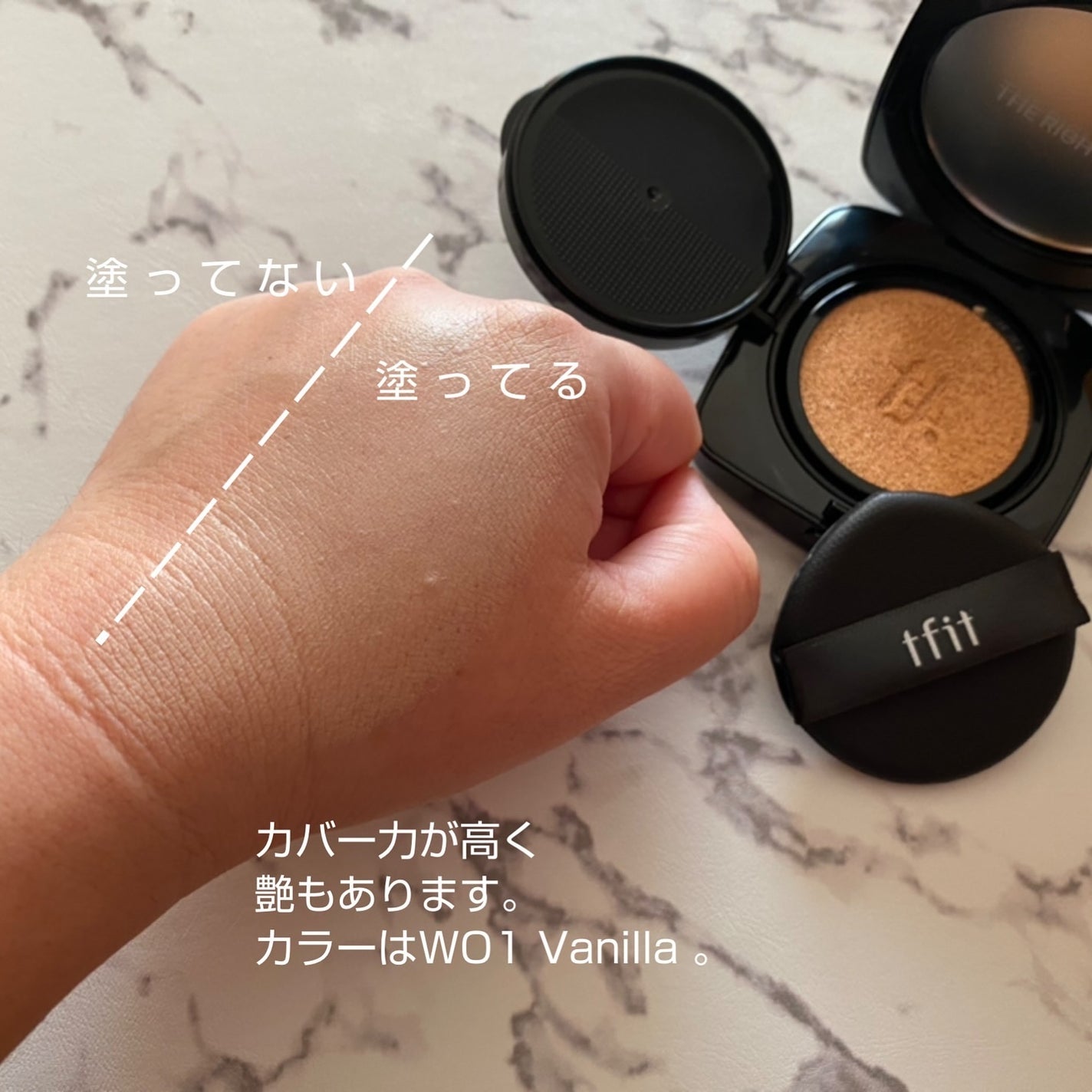 レイヤリングフィット グロークッションEX/TFIT/クッションファンデーションを使ったクチコミ(4枚目)