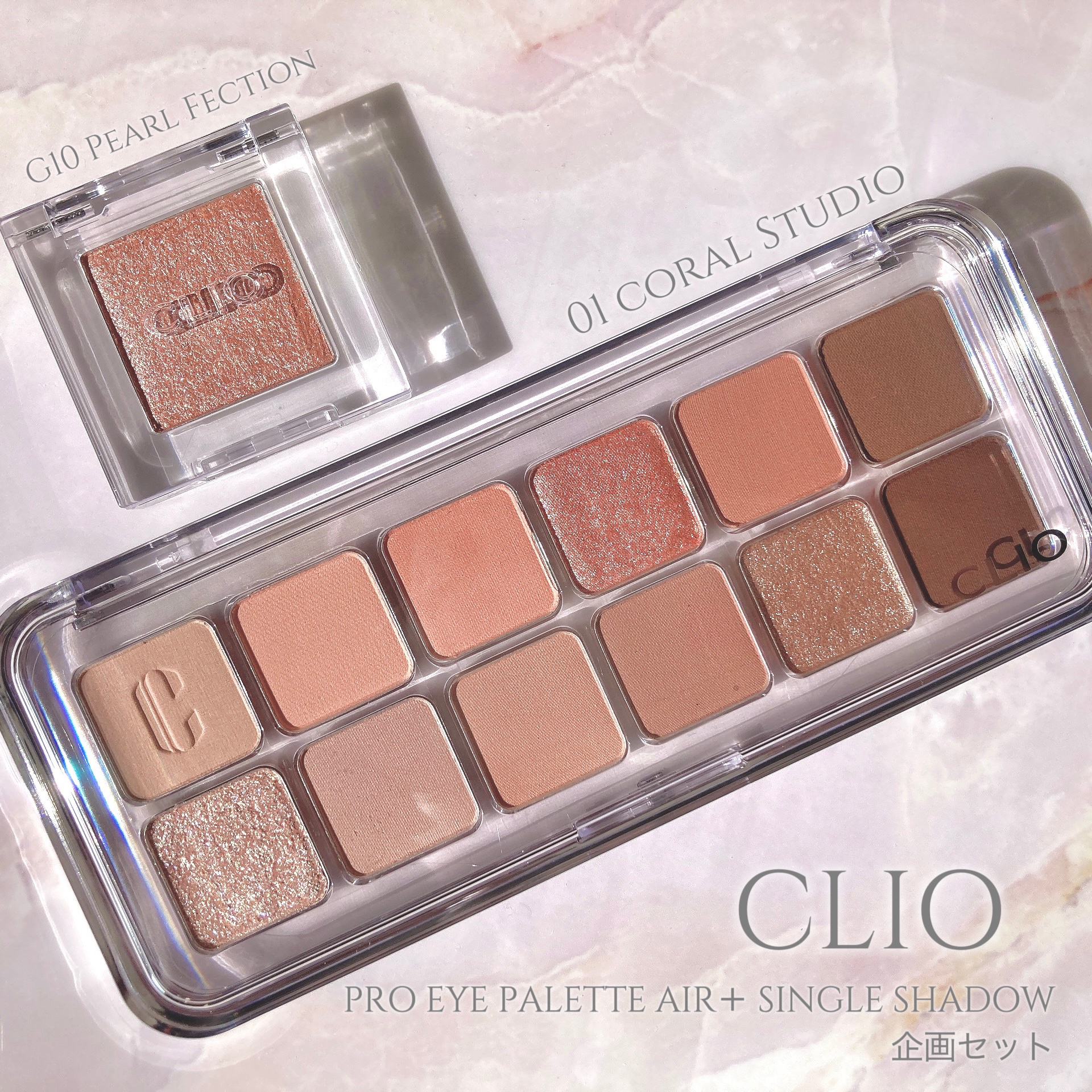 プロ シングル シャドウ/CLIO/単色アイシャドウを使ったクチコミ（1枚目）