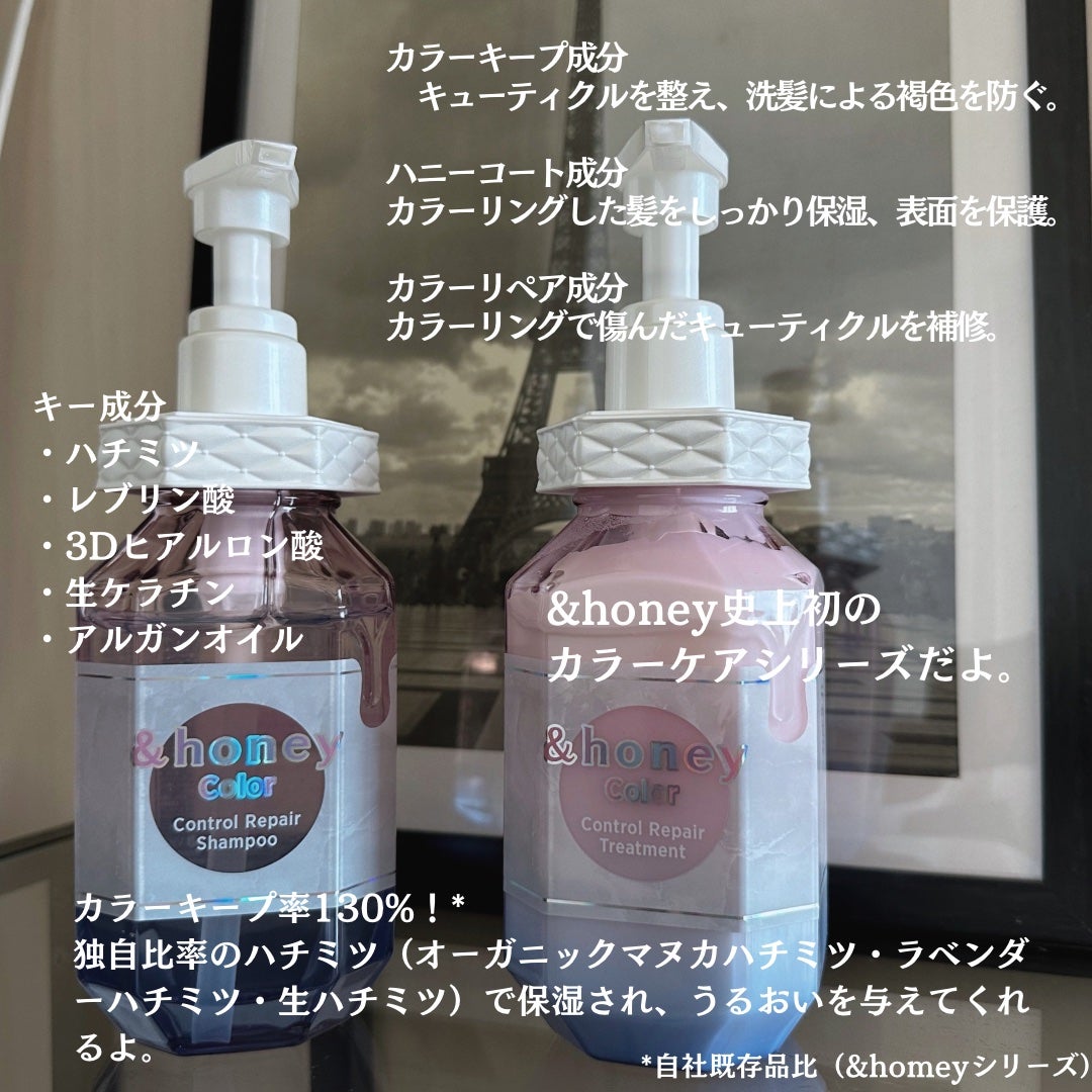 ã¢ã³ããã㌠ã«ã©ãŒ ã³ã³ãããŒã«ãªã㢠ã·ã£ã³ããŒ1.0 / ãã¢ããªãŒãã¡ã³ã2.0/&honey/åžè²©ã·ã£ã³ããŒã䜿ã£ãã¯ãã³ãïŒ2æç®ïŒ