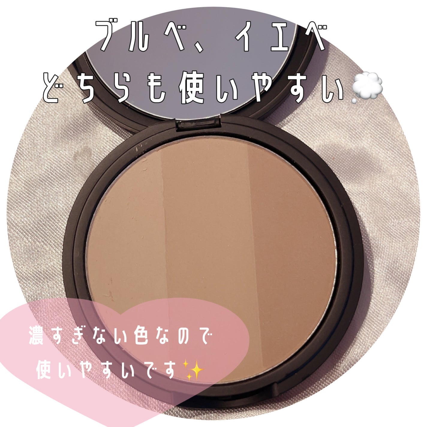 アートクラスバイロダン シェーディング/too cool for school/シェーディングを使ったクチコミ(3枚目)