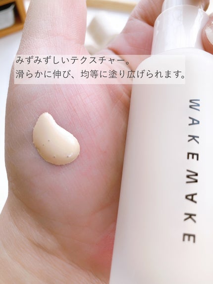 ウォーターベルベットカバーファンデーション/wakemake/リキッドファンデーションを使ったクチコミ(2枚目)