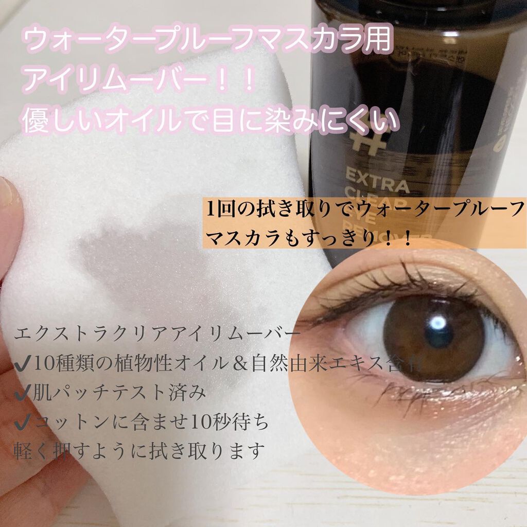 ohana on LIPS 「..@neogen_jp@neogen_official@st..」(3枚目)