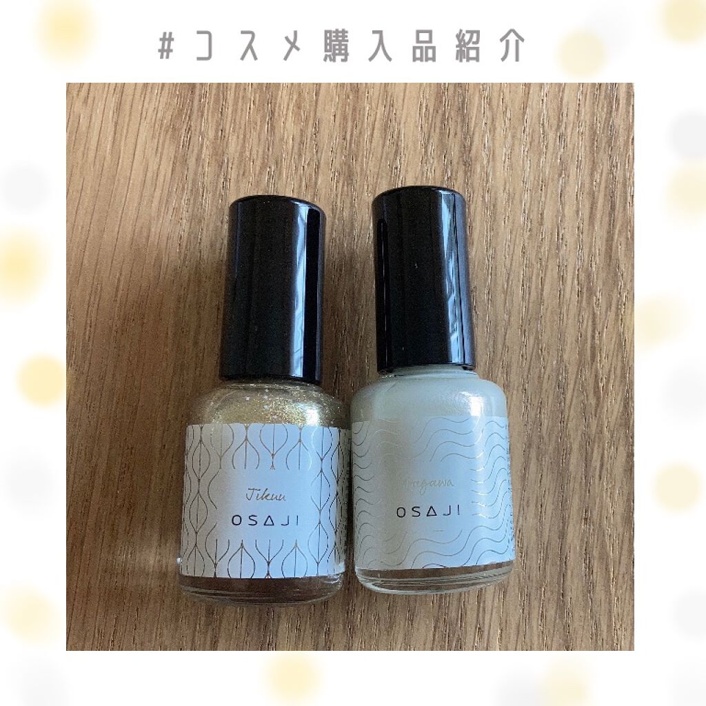 オサジ アップリフト ネイルカラー/OSAJI/マニキュアを使ったクチコミ(1枚目)