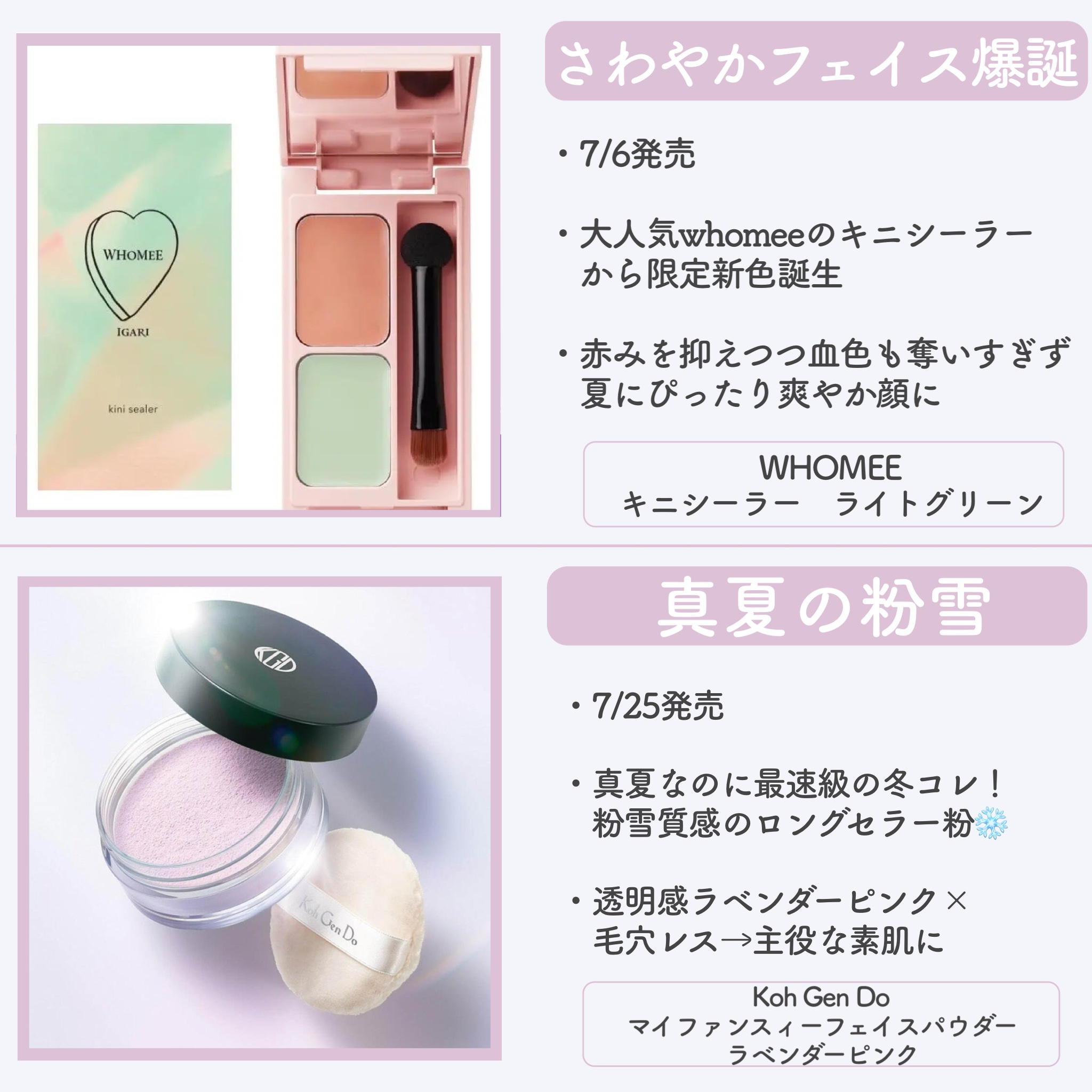 ジルスチュアート ムースブロウマスカラ/JILL STUART/眉マスカラを使ったクチコミ（2枚目）